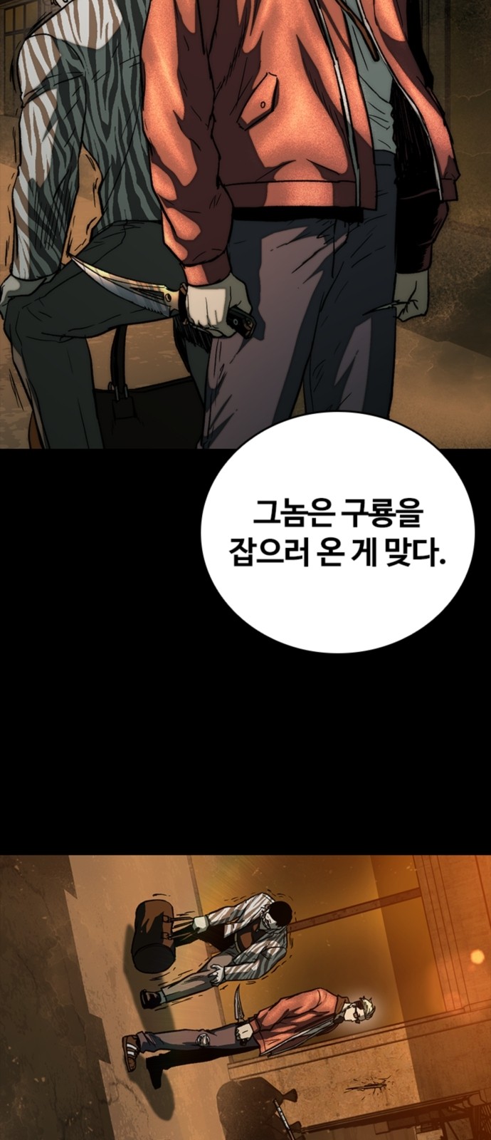 25 페이지