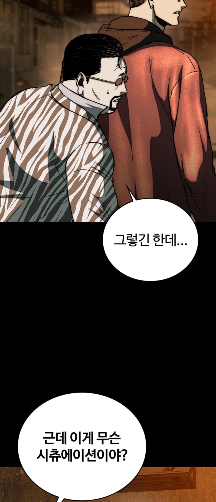 29 페이지