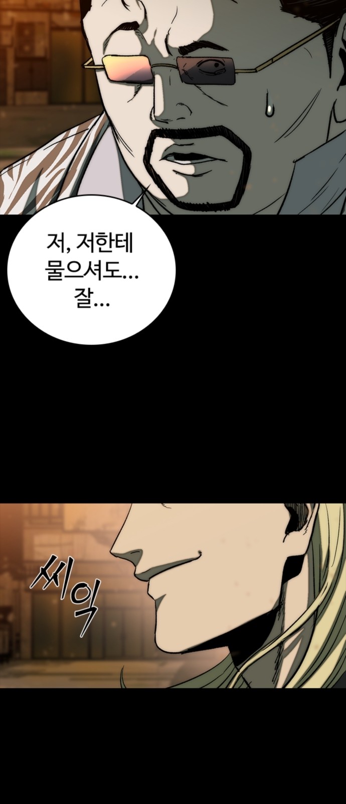 31 페이지