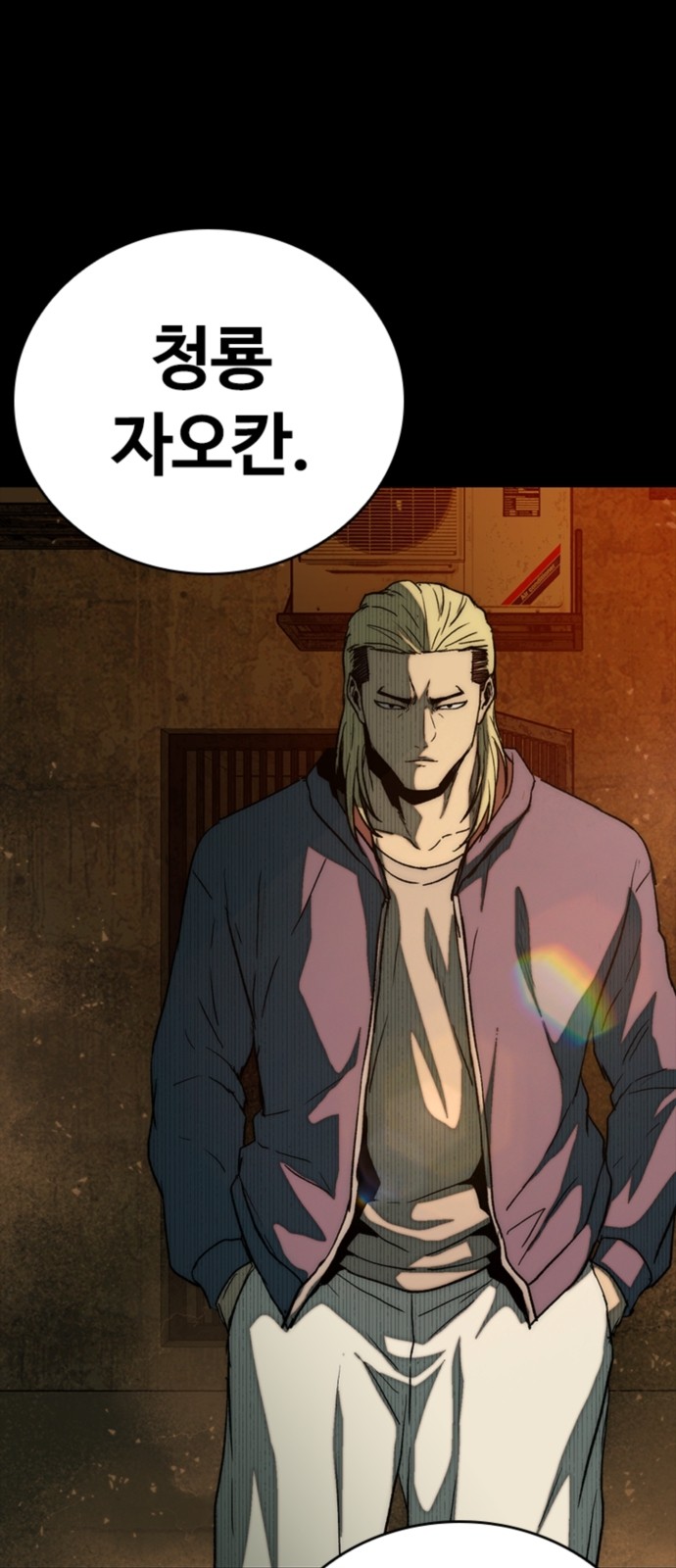 34 페이지