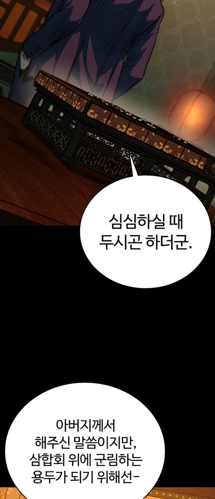 62 페이지