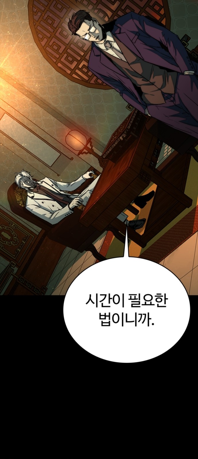 67 페이지