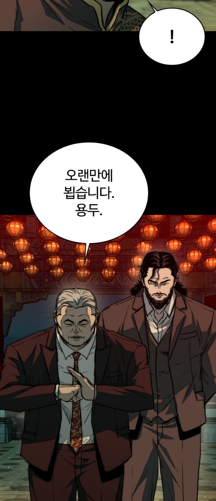 76 페이지
