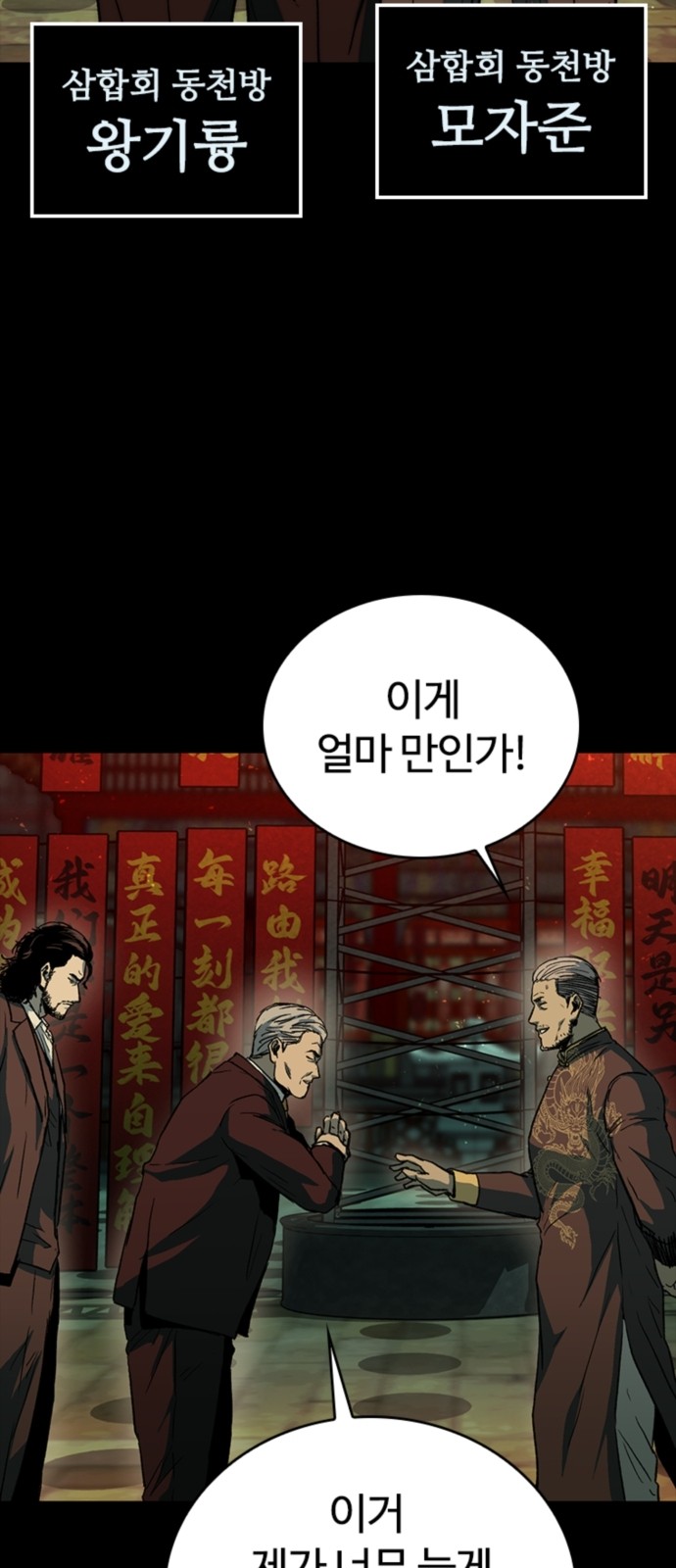 77 페이지