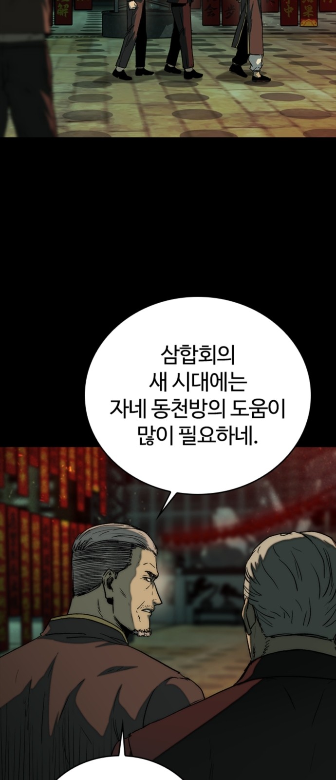 80 페이지