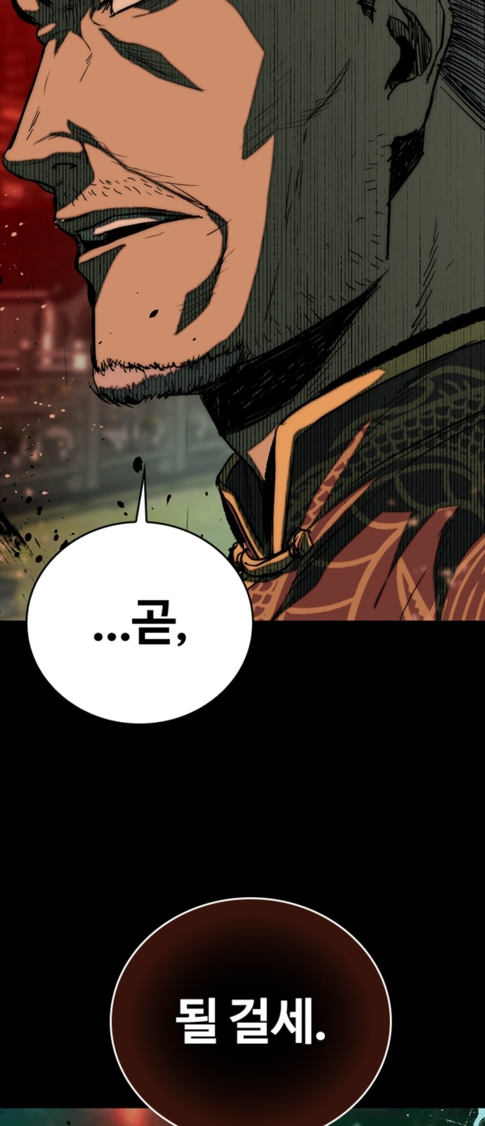 87 페이지