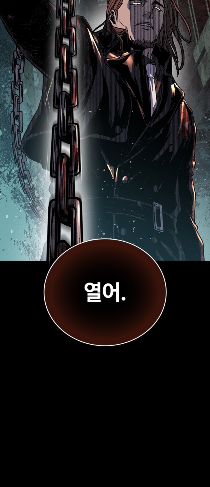 105 페이지