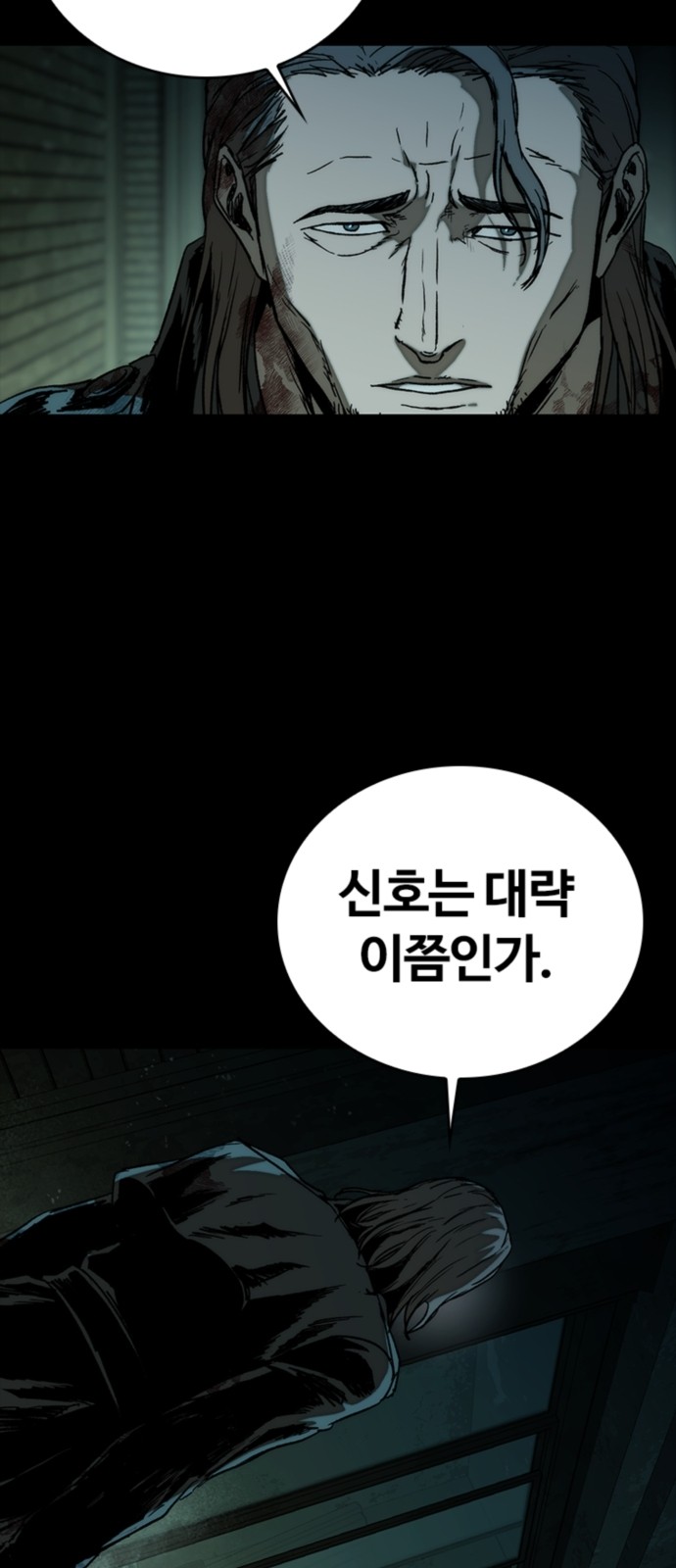107 페이지
