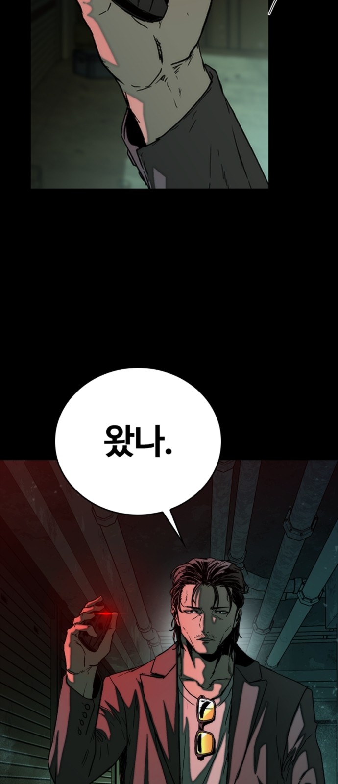 109 페이지