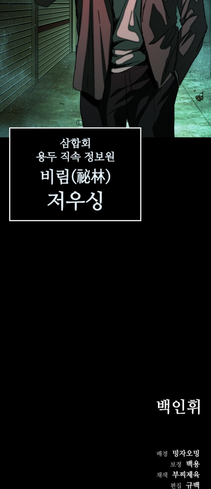 110 페이지