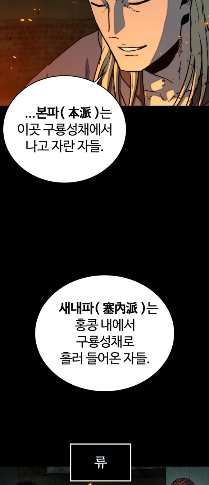24 페이지