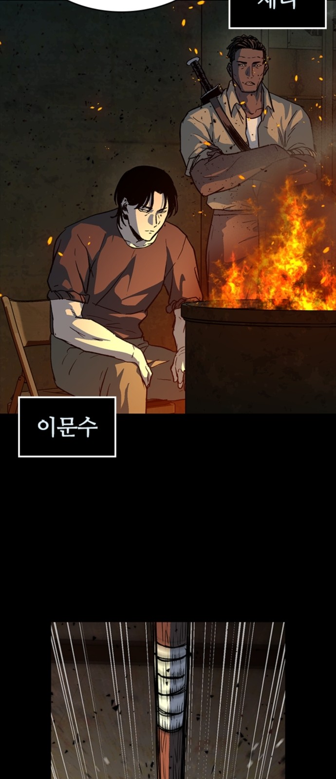 26 페이지