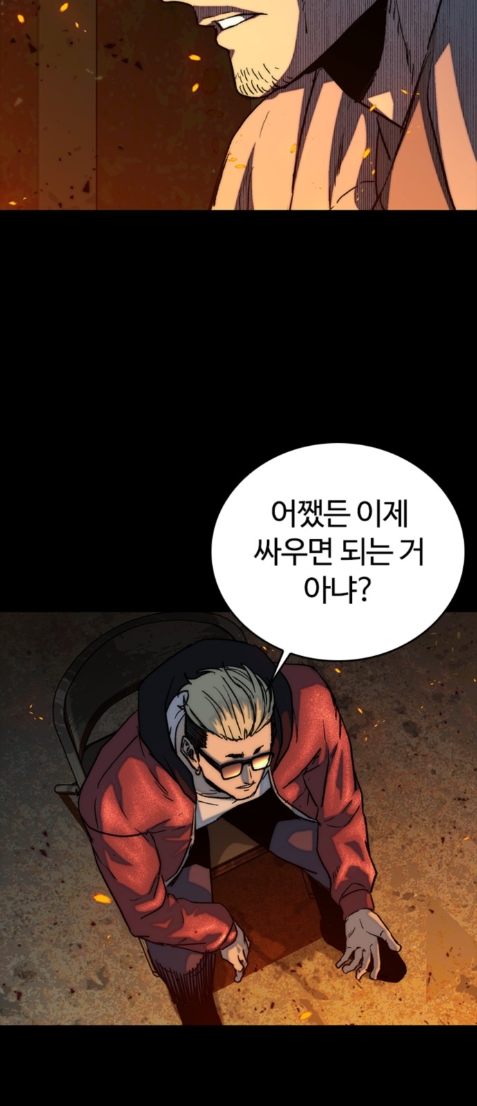 28 페이지
