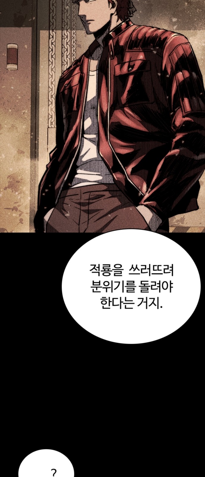 38 페이지