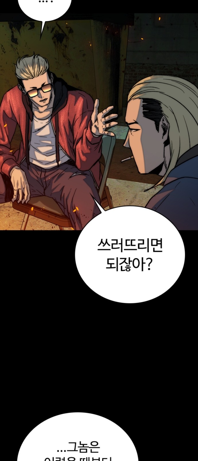 39 페이지