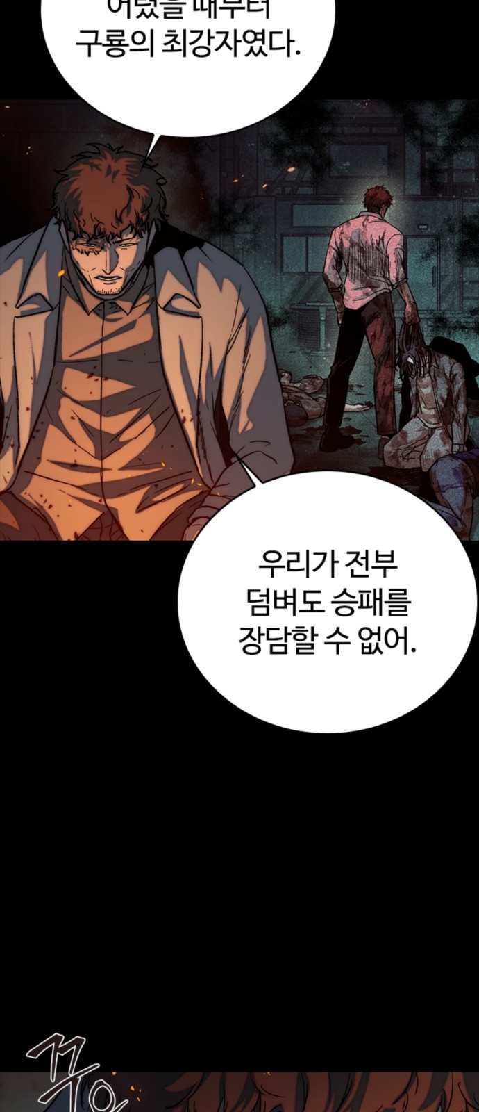 40 페이지