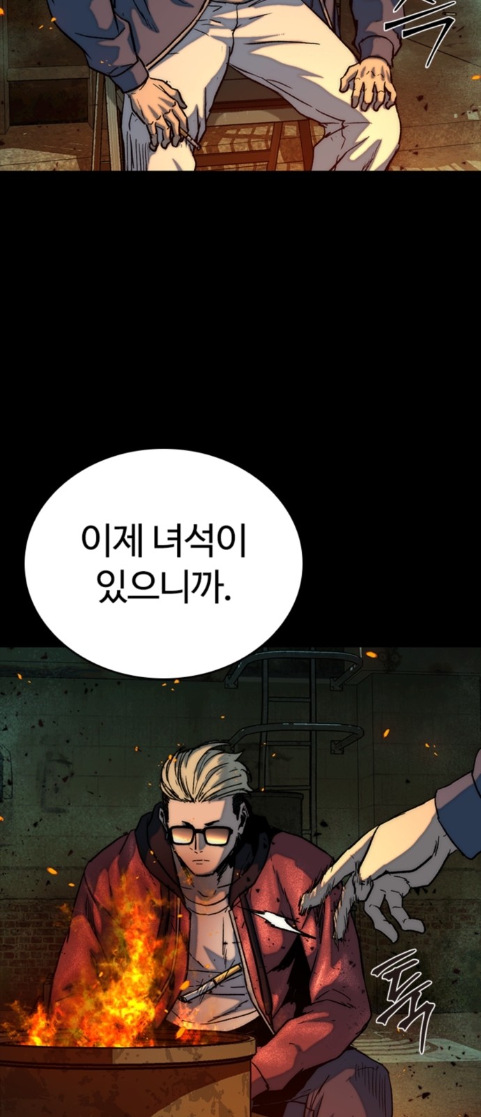 42 페이지