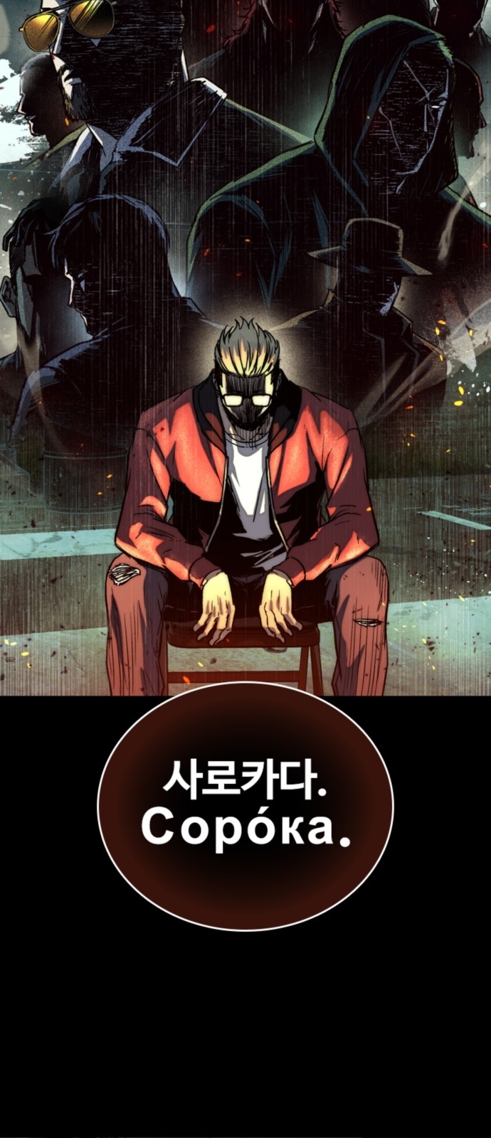 46 페이지