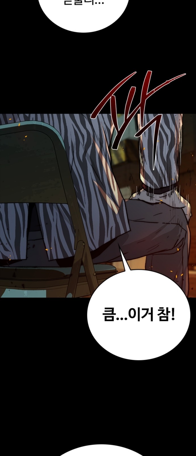 48 페이지