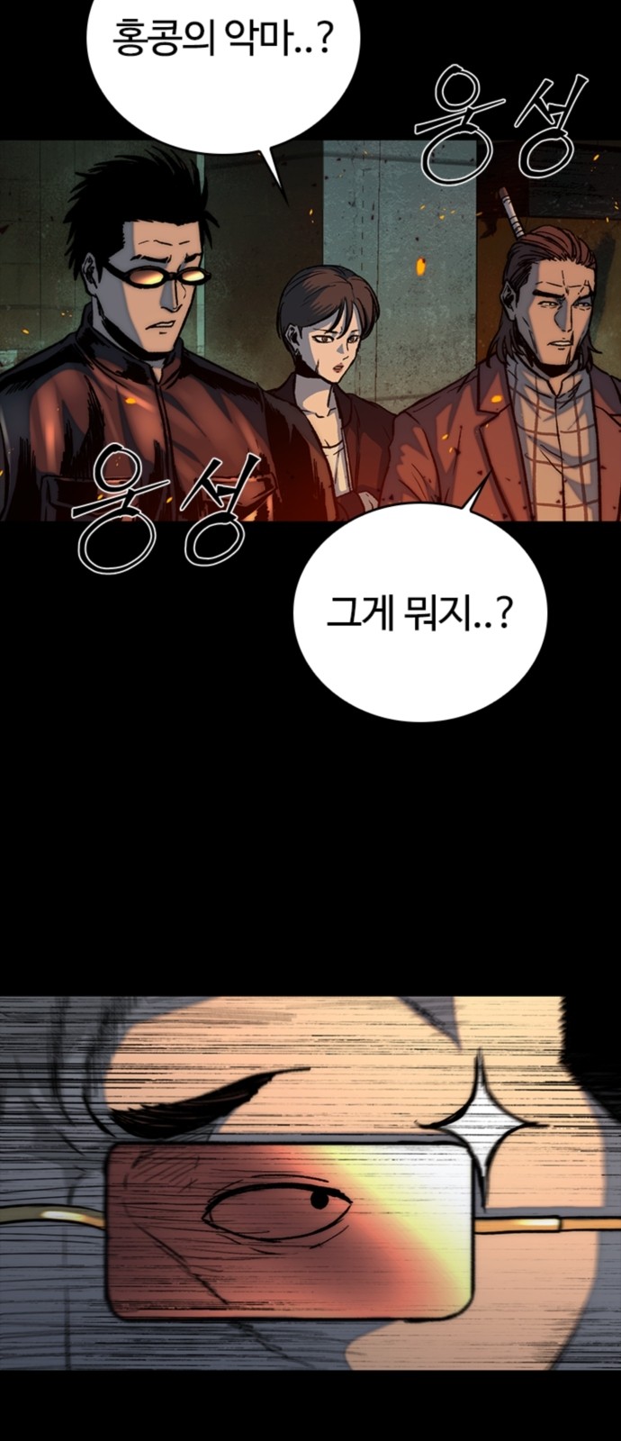 51 페이지