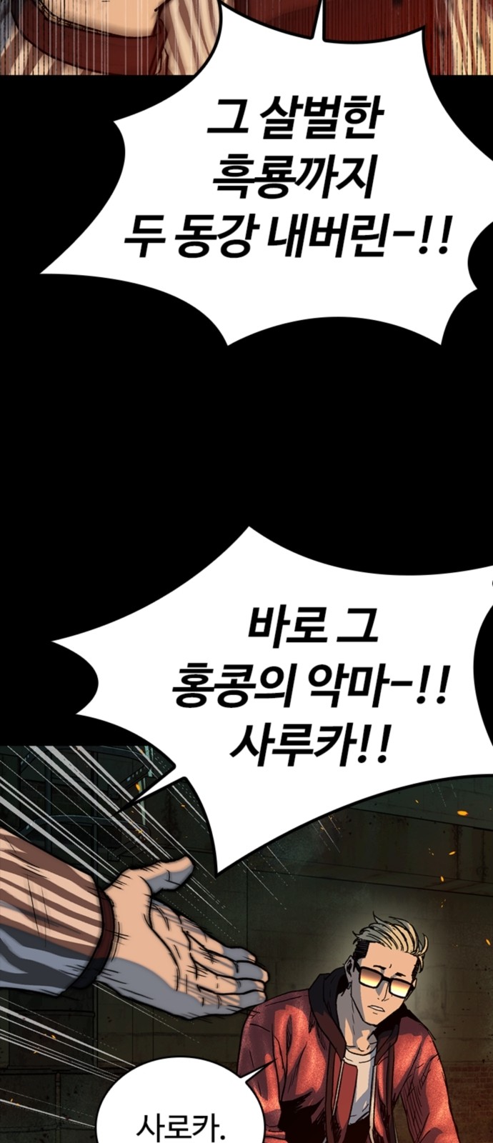 53 페이지