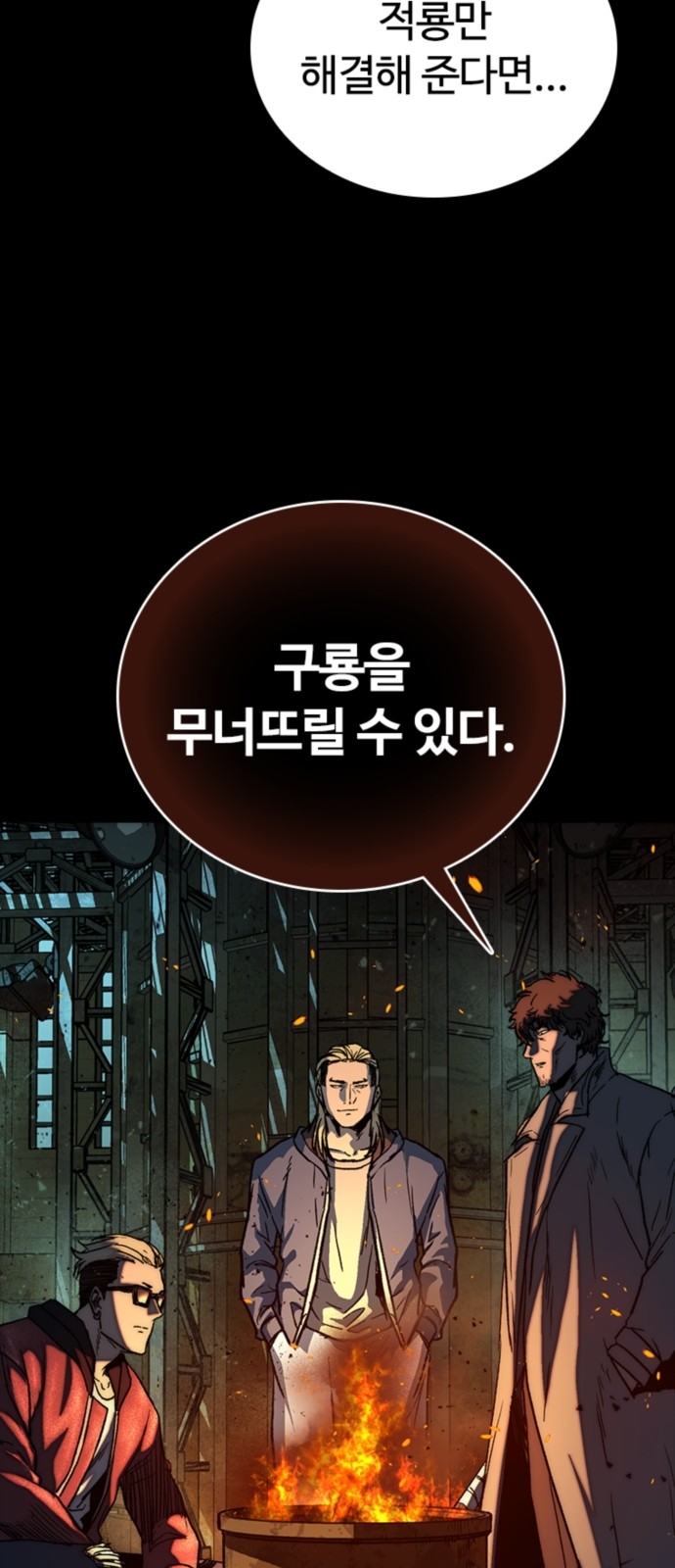 57 페이지