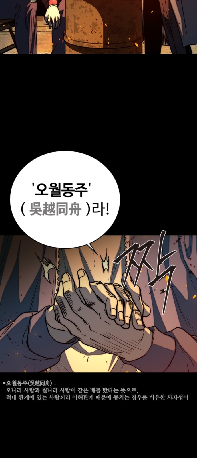 58 페이지