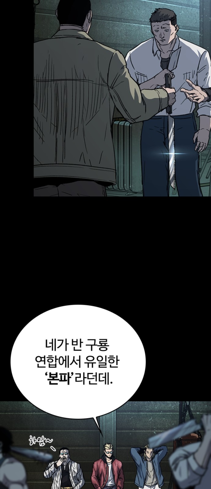 65 페이지