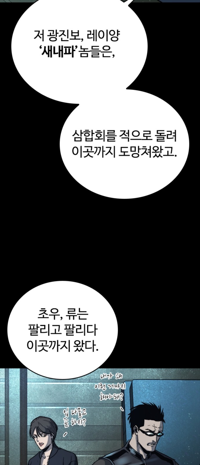 67 페이지