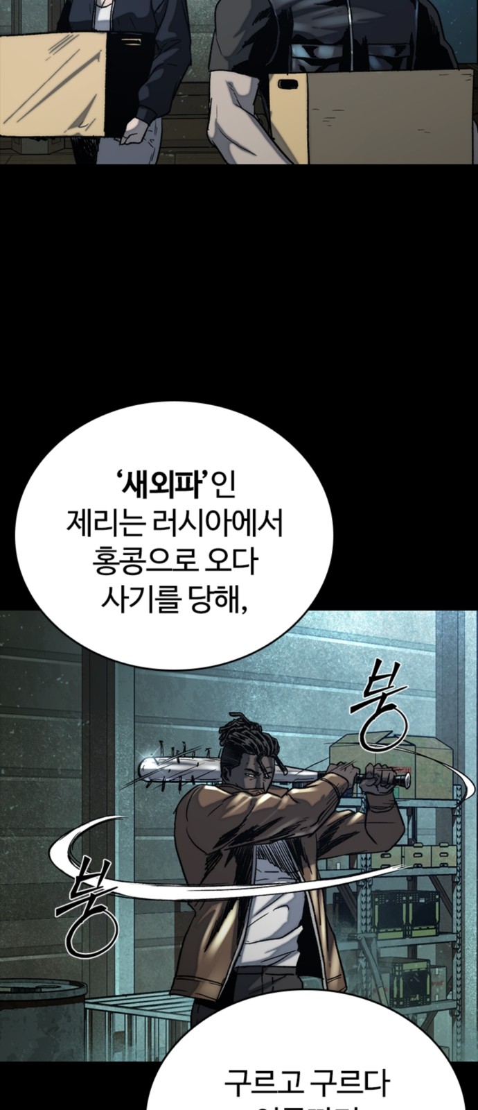 68 페이지