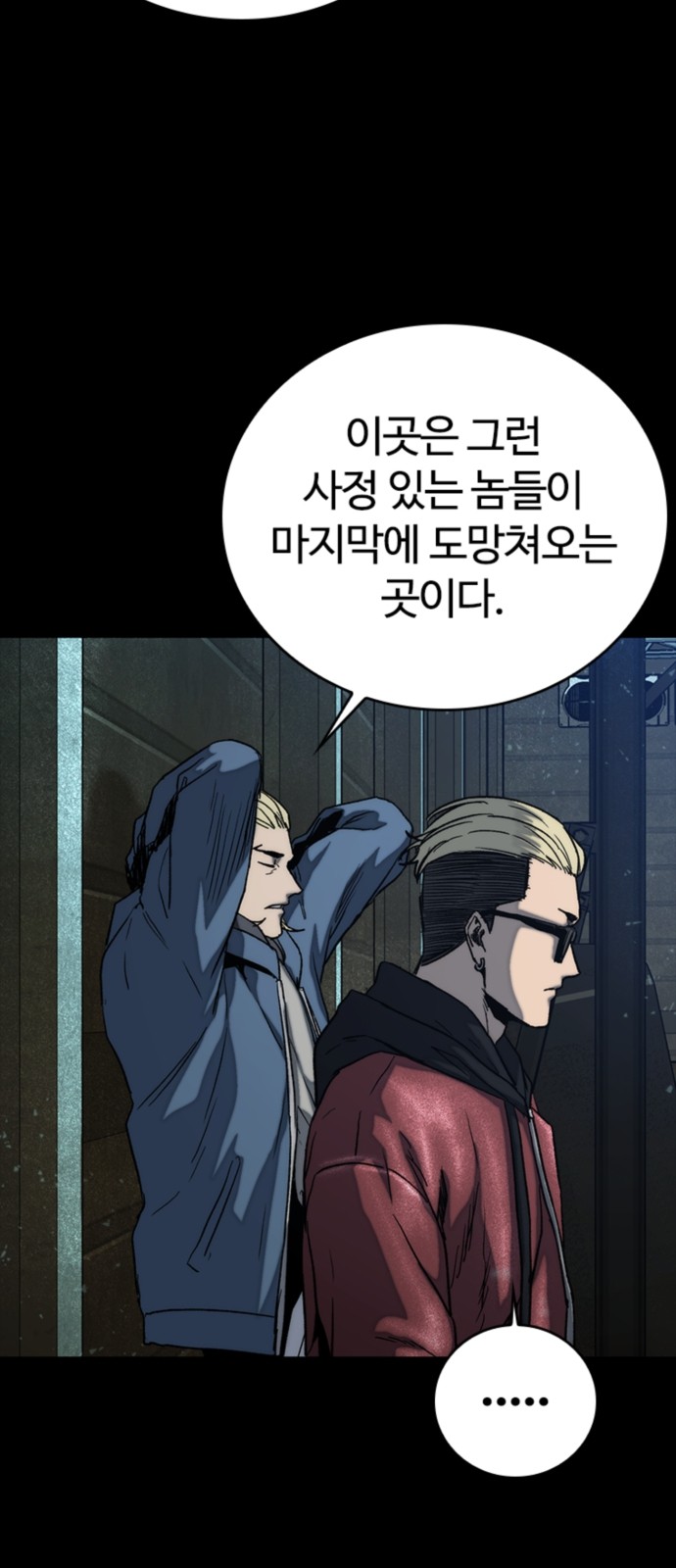 70 페이지