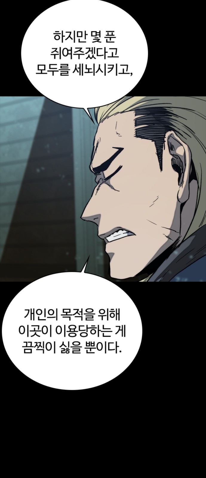 72 페이지
