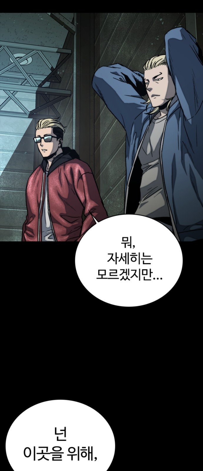 73 페이지