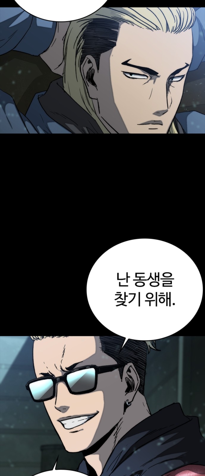 74 페이지