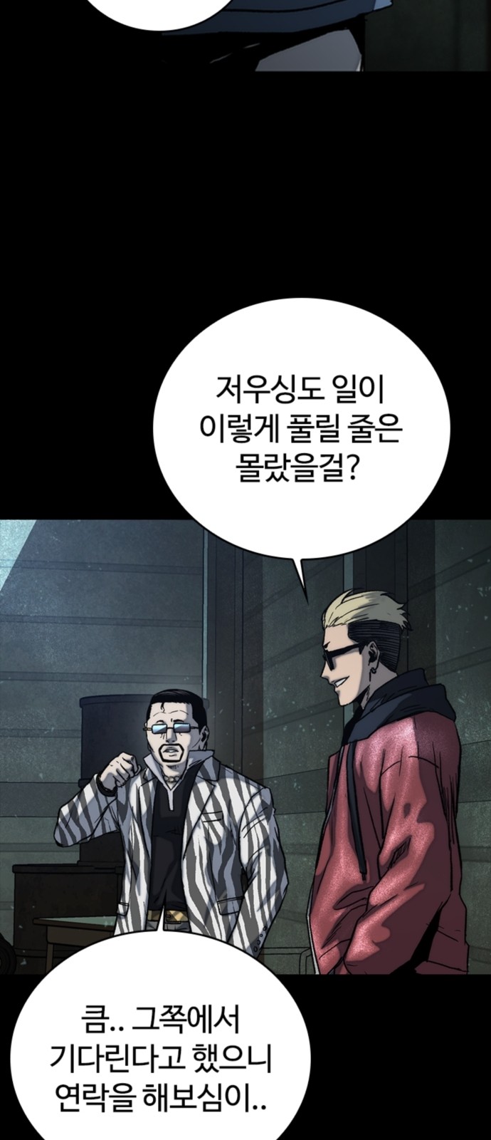 76 페이지