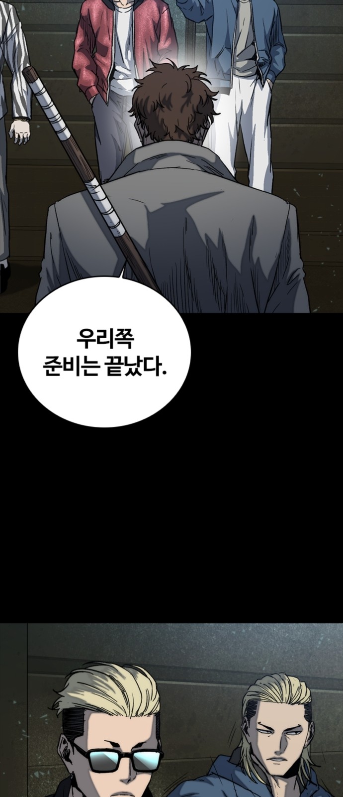 80 페이지