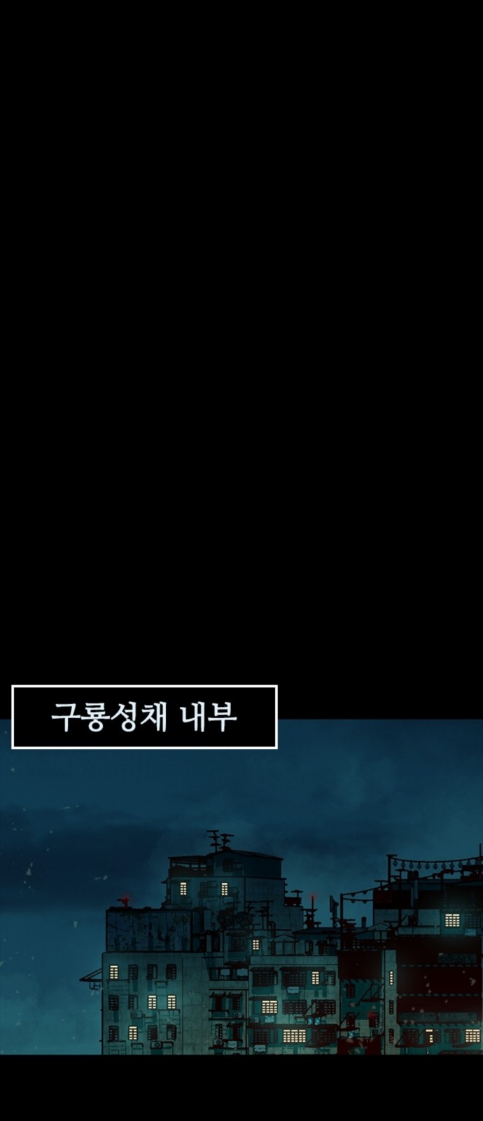 87 페이지