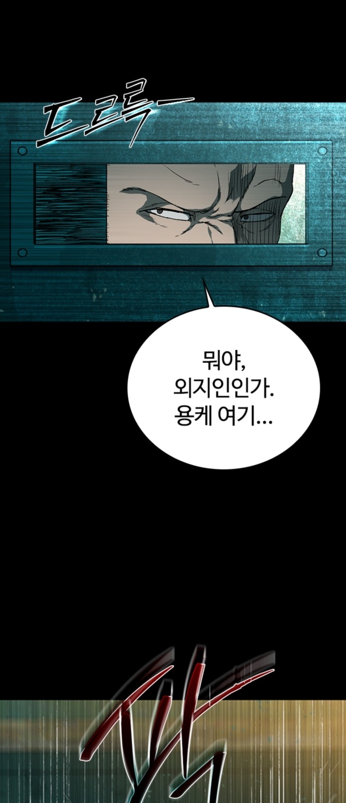 89 페이지