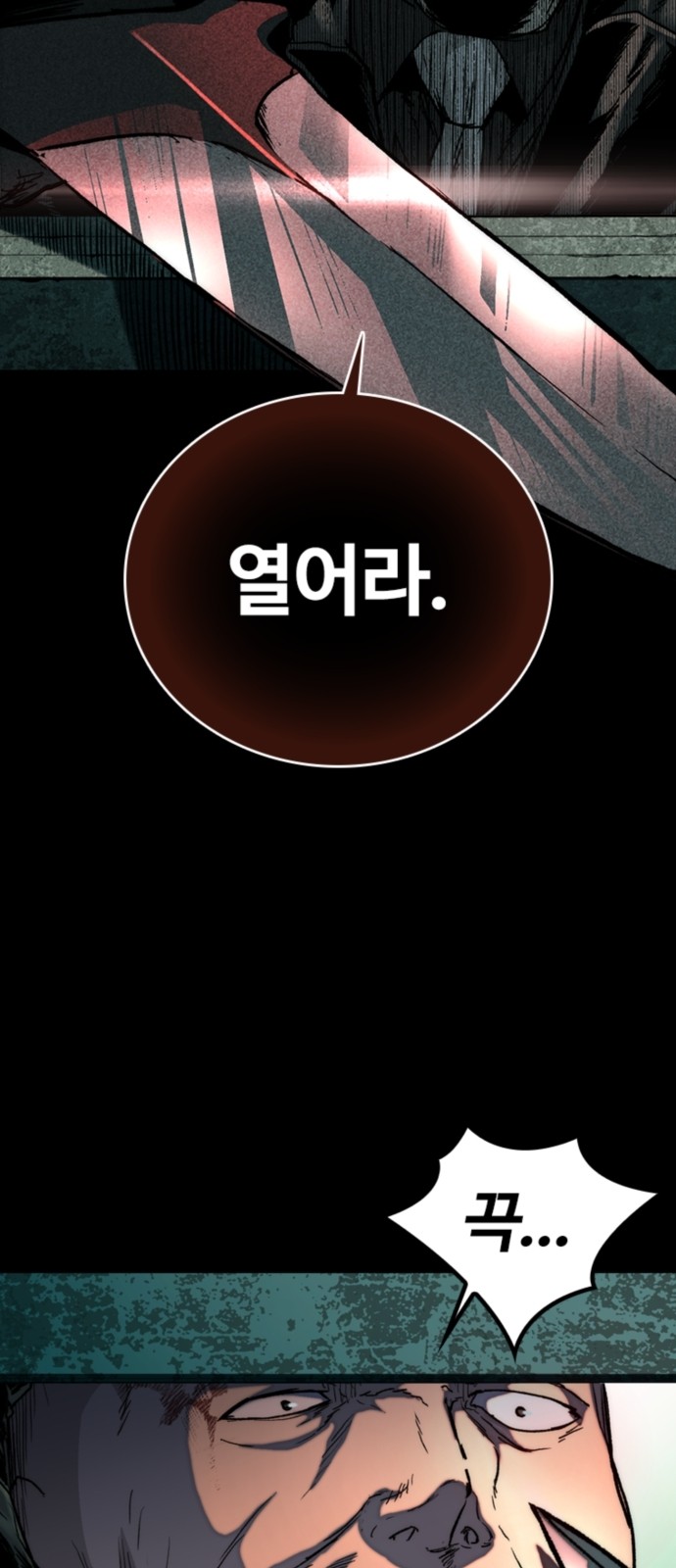 92 페이지