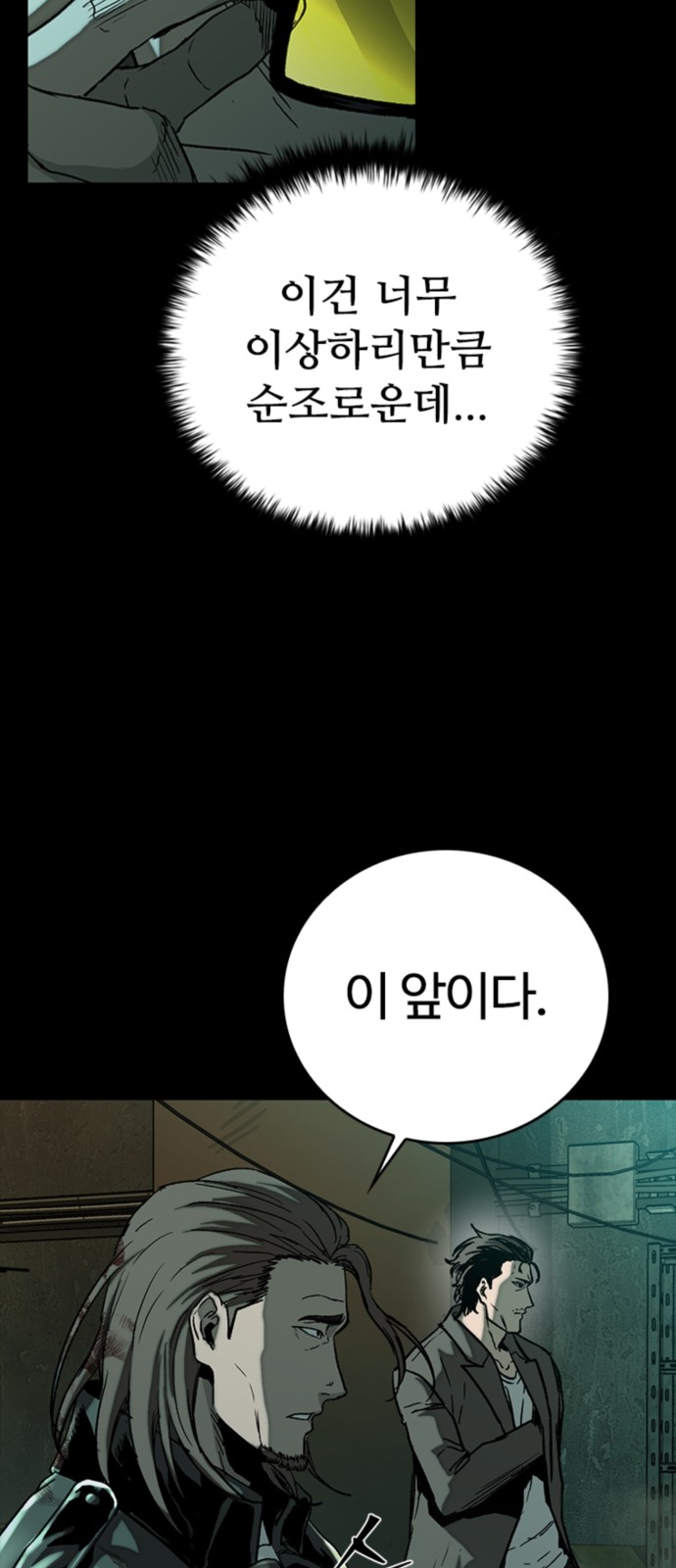21 페이지