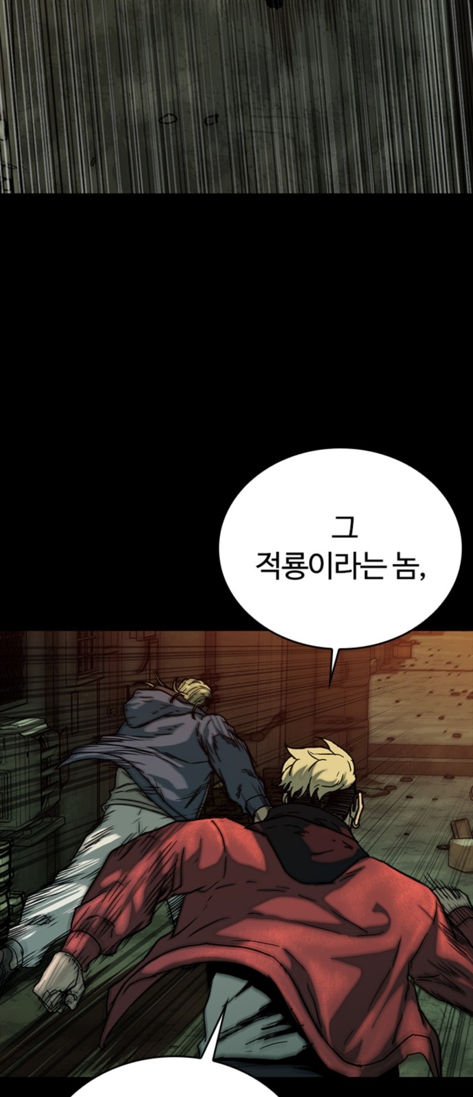 27 페이지