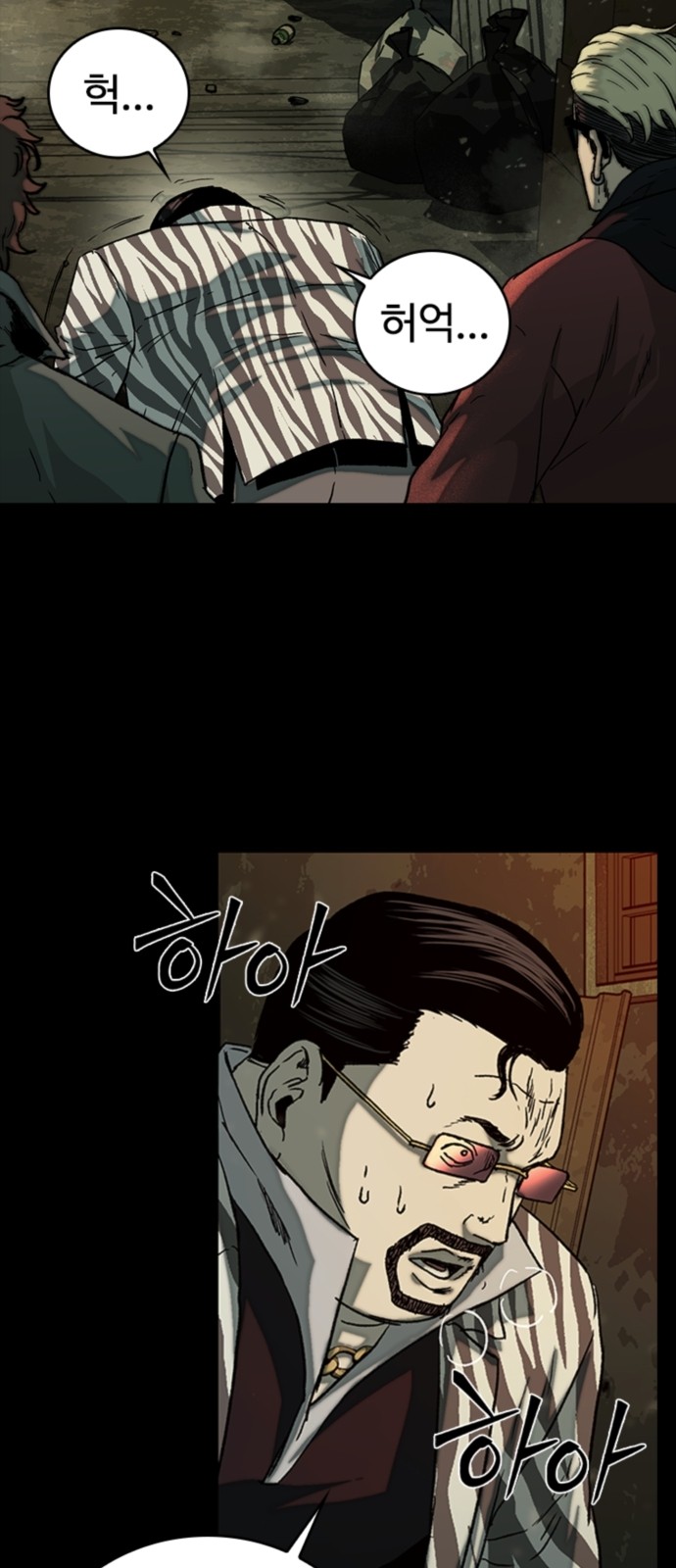3 페이지