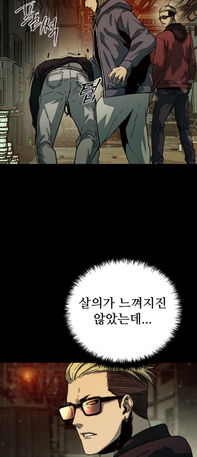 32 페이지