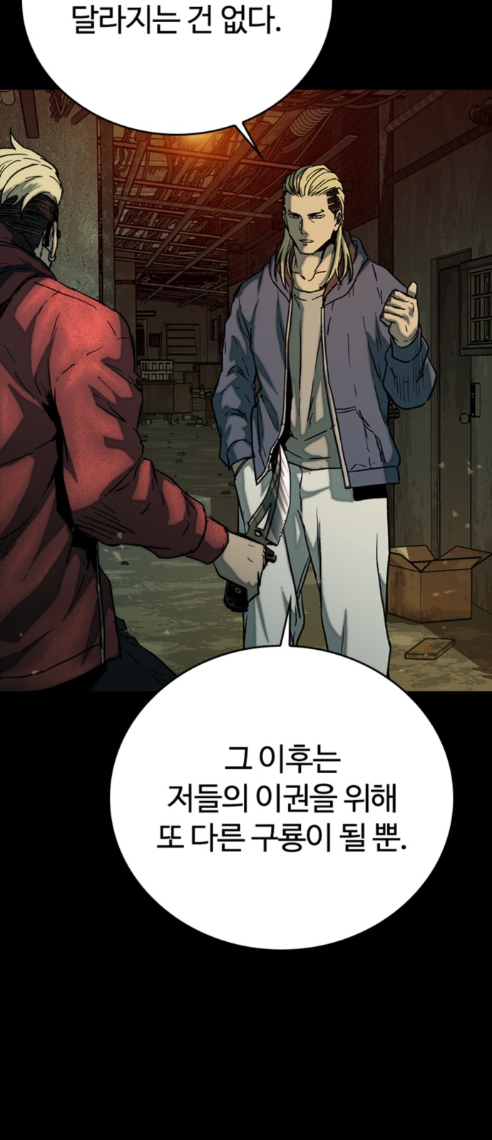 37 페이지