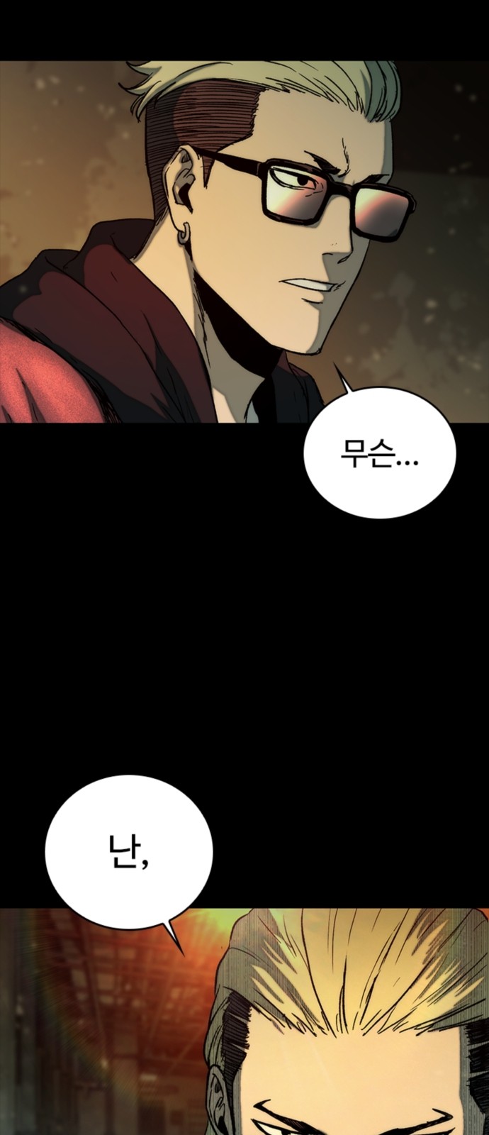38 페이지