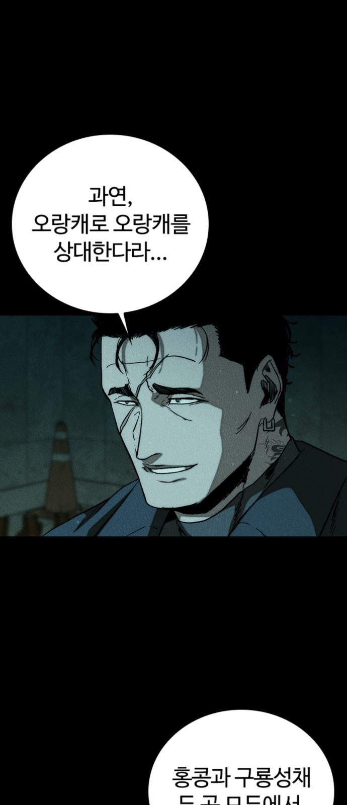 45 페이지