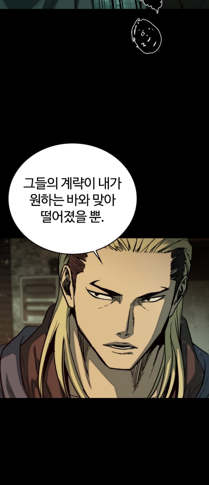 55 페이지