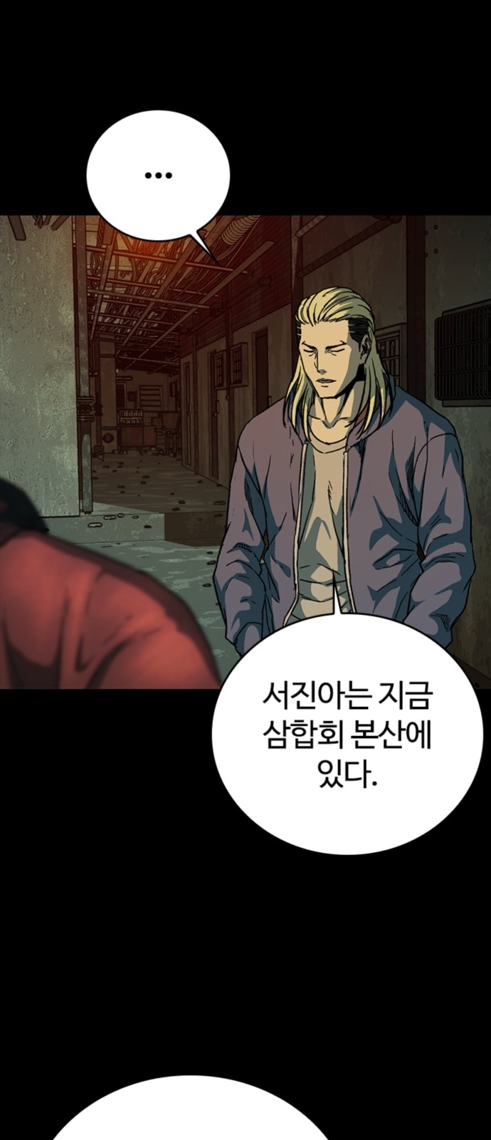57 페이지