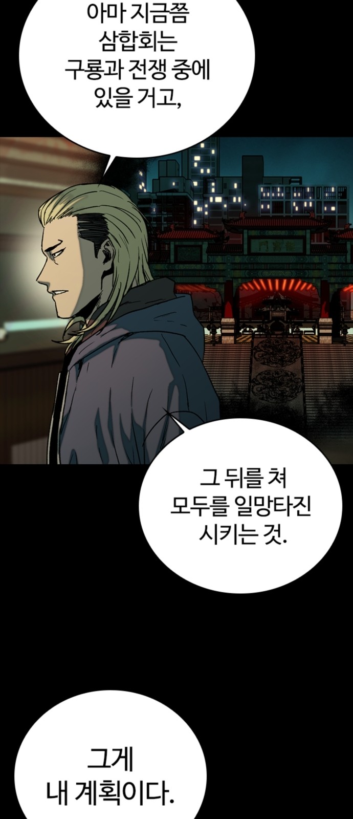 58 페이지
