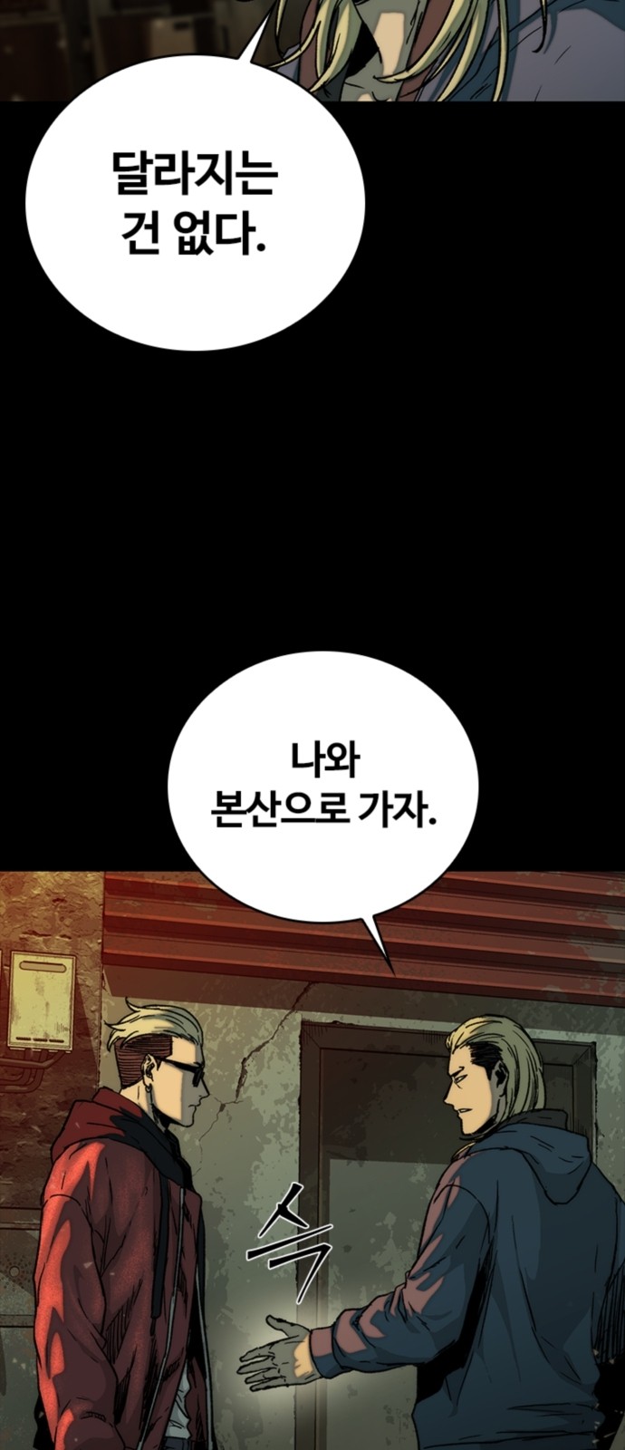 60 페이지